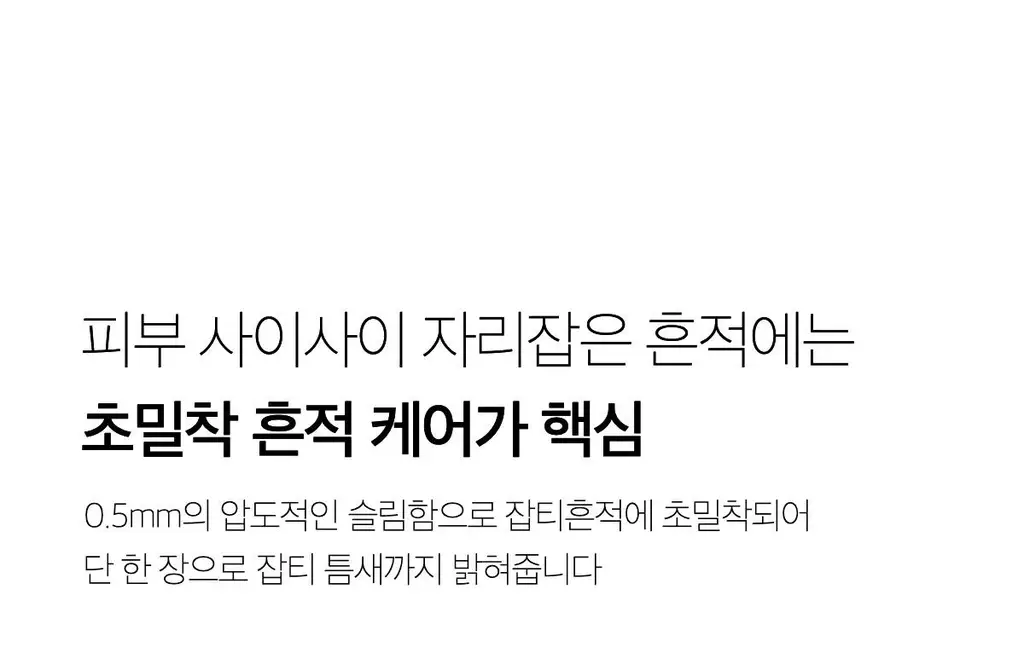 [쿨링광채]메디큐브 PDRN 핑크 콜라겐 토닝 겔 토너패드 70매 기획(본품70매+겔패드10매) 상세페이지 22